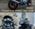 Хонда CBR 500R, об'ємом двигуна 0 л та пробігом 100 тис. км за 600 $, фото 2 на Automoto.ua