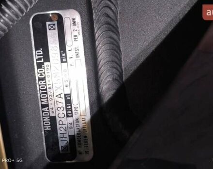 Черный Хонда CBR 600RR, объемом двигателя 0.6 л и пробегом 49 тыс. км за 5850 $, фото 26 на Automoto.ua