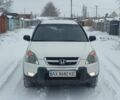 Белый Хонда СРВ, объемом двигателя 2 л и пробегом 256 тыс. км за 6400 $, фото 1 на Automoto.ua