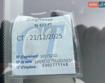 Білий Хонда СРВ, об'ємом двигуна 2.2 л та пробігом 229 тис. км за 14200 $, фото 65 на Automoto.ua