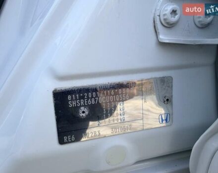 Белый Хонда СРВ, объемом двигателя 2.2 л и пробегом 195 тыс. км за 15800 $, фото 53 на Automoto.ua