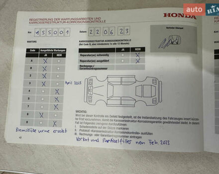 Білий Хонда СРВ, об'ємом двигуна 2.2 л та пробігом 181 тис. км за 20300 $, фото 43 на Automoto.ua