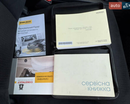 Белый Хонда СРВ, объемом двигателя 2.35 л и пробегом 167 тыс. км за 15500 $, фото 37 на Automoto.ua