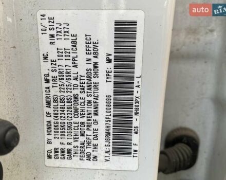 Белый Хонда СРВ, объемом двигателя 2.4 л и пробегом 114 тыс. км за 15900 $, фото 17 на Automoto.ua