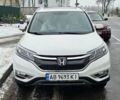 Белый Хонда СРВ, объемом двигателя 2.36 л и пробегом 220 тыс. км за 15800 $, фото 1 на Automoto.ua