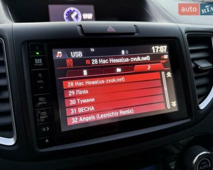 Белый Хонда СРВ, объемом двигателя 1.6 л и пробегом 176 тыс. км за 17890 $, фото 57 на Automoto.ua