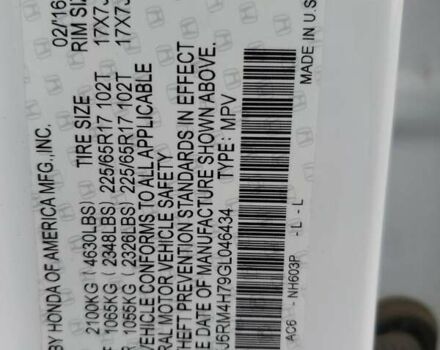 Белый Хонда СРВ, объемом двигателя 2.36 л и пробегом 142 тыс. км за 3700 $, фото 12 на Automoto.ua