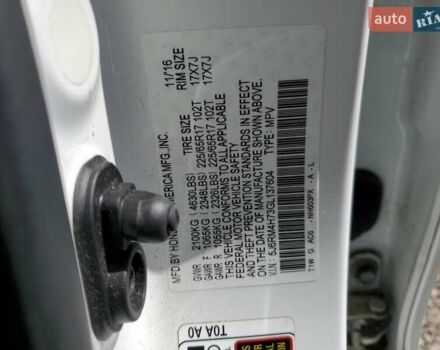 Белый Хонда СРВ, объемом двигателя 2.36 л и пробегом 187 тыс. км за 3700 $, фото 12 на Automoto.ua