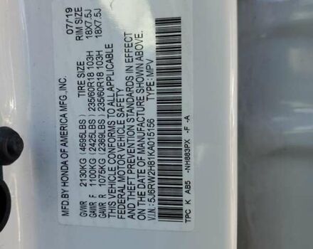 Белый Хонда СРВ, объемом двигателя 1.5 л и пробегом 45 тыс. км за 6000 $, фото 12 на Automoto.ua