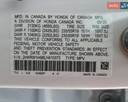 Белый Хонда СРВ, объемом двигателя 1.5 л и пробегом 43 тыс. км за 8900 $, фото 12 на Automoto.ua