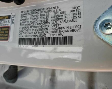 Білий Хонда СРВ, об'ємом двигуна 2 л та пробігом 13 тис. км за 8000 $, фото 12 на Automoto.ua