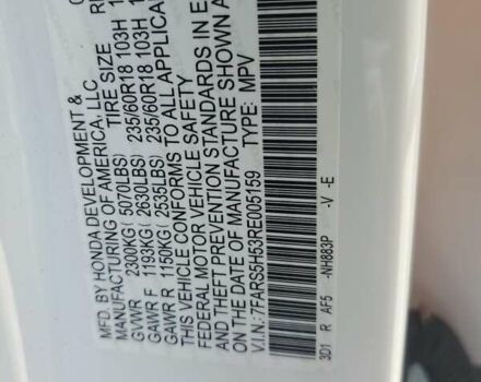 Білий Хонда СРВ, об'ємом двигуна 1.99 л та пробігом 10 тис. км за 9600 $, фото 12 на Automoto.ua