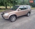 Бежевый Хонда СРВ, объемом двигателя 2 л и пробегом 255 тыс. км за 7200 $, фото 25 на Automoto.ua