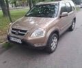 Бежевый Хонда СРВ, объемом двигателя 2 л и пробегом 255 тыс. км за 7200 $, фото 1 на Automoto.ua