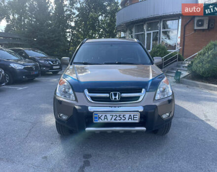 Бежевий Хонда СРВ, об'ємом двигуна 2 л та пробігом 270 тис. км за 7200 $, фото 1 на Automoto.ua