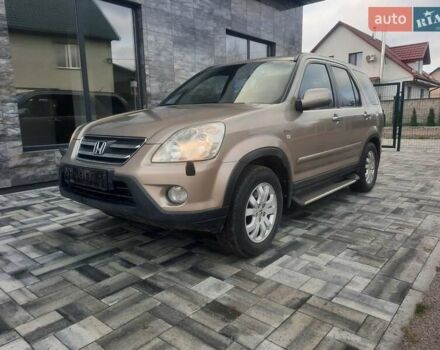 Бежевый Хонда СРВ, объемом двигателя 2 л и пробегом 351 тыс. км за 4100 $, фото 1 на Automoto.ua