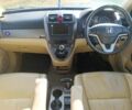 Хонда СРВ 2007 в Краматорске на Automoto.ua Бежевый Хонда СРВ, объемом двигателя 2 л и пробегом 250 тыс. км за 4200 $, фото 4 на Automoto.ua