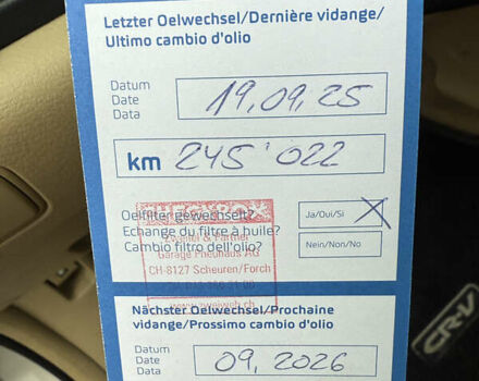 Бежевий Хонда СРВ, об'ємом двигуна 2 л та пробігом 247 тис. км за 12499 $, фото 18 на Automoto.ua
