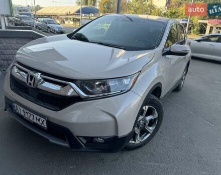 Бежевый Хонда СРВ, объемом двигателя 1.5 л и пробегом 67 тыс. км за 28500 $, фото 1 на Automoto.ua