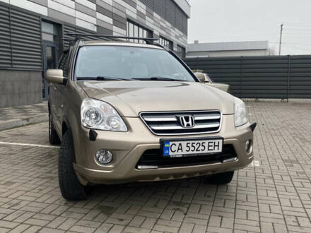Хонда СРВ 2006 у Черкасах на Automoto.ua Бежевий Хонда СРВ, об'ємом двигуна 2 л та пробігом 320 тис. км за 8200 $, фото 1 на Automoto.ua