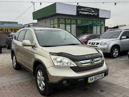 Бежевий Хонда СРВ, об'ємом двигуна 2.4 л та пробігом 292 тис. км за 8450 $, фото 1 на Automoto.ua