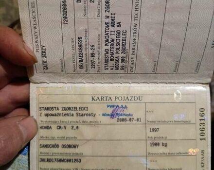 Чорний Хонда СРВ, об'ємом двигуна 2 л та пробігом 340 тис. км за 3500 $, фото 12 на Automoto.ua