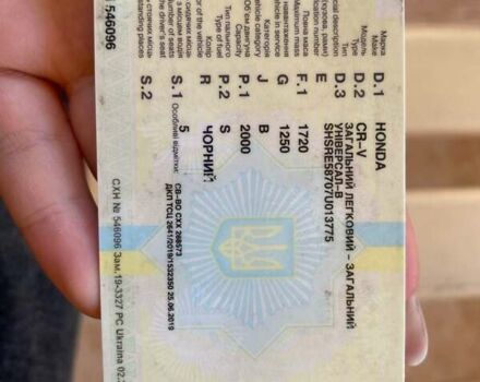 Черный Хонда СРВ, объемом двигателя 2 л и пробегом 162 тыс. км за 10600 $, фото 32 на Automoto.ua