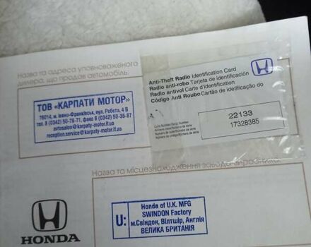 Черный Хонда СРВ, объемом двигателя 2.35 л и пробегом 145 тыс. км за 10300 $, фото 36 на Automoto.ua