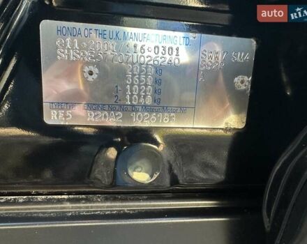 Хонда СРВ 2008 в Дрогобыче на Automoto.ua Черный Хонда СРВ, объемом двигателя 0 л и пробегом 185 тыс. км за 10750 $, фото 94 на Automoto.ua