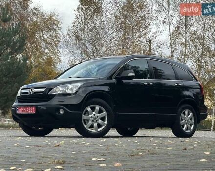 Хонда СРВ 2008 в Дрогобыче на Automoto.ua Черный Хонда СРВ, объемом двигателя 0 л и пробегом 185 тыс. км за 10750 $, фото 9 на Automoto.ua