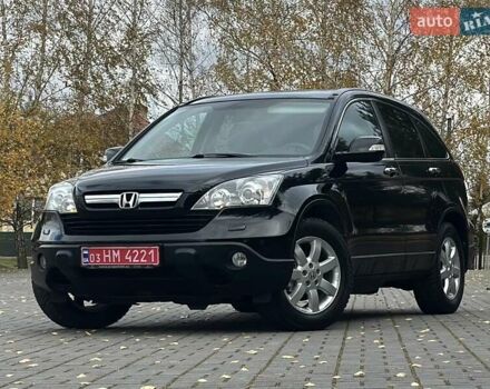 Хонда СРВ 2008 в Дрогобыче на Automoto.ua Черный Хонда СРВ, объемом двигателя 0 л и пробегом 185 тыс. км за 10750 $, фото 7 на Automoto.ua