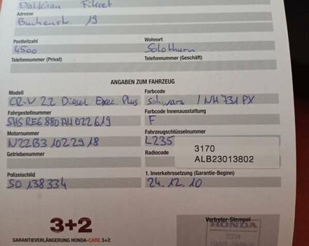 Черный Хонда СРВ, объемом двигателя 2.2 л и пробегом 274 тыс. км за 14750 $, фото 14 на Automoto.ua