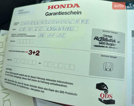 Черный Хонда СРВ, объемом двигателя 2.2 л и пробегом 182 тыс. км за 17200 $, фото 40 на Automoto.ua