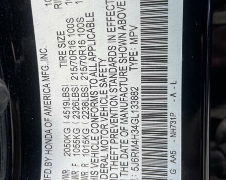 Черный Хонда СРВ, объемом двигателя 2.36 л и пробегом 120 тыс. км за 17500 $, фото 8 на Automoto.ua