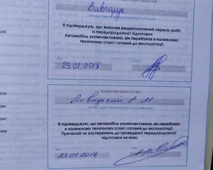 Черный Хонда СРВ, объемом двигателя 2.4 л и пробегом 189 тыс. км за 22200 $, фото 25 на Automoto.ua