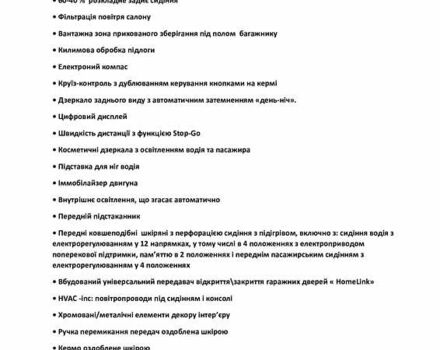 Черный Хонда СРВ, объемом двигателя 1.5 л и пробегом 79 тыс. км за 21800 $, фото 71 на Automoto.ua