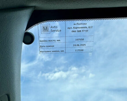 Черный Хонда СРВ, объемом двигателя 2.36 л и пробегом 111 тыс. км за 21500 $, фото 15 на Automoto.ua