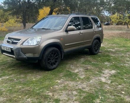 Коричневый Хонда СРВ, объемом двигателя 2 л и пробегом 427 тыс. км за 6700 $, фото 4 на Automoto.ua