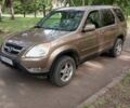 Коричневий Хонда СРВ, об'ємом двигуна 2 л та пробігом 278 тис. км за 5500 $, фото 1 на Automoto.ua