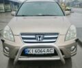 Коричневый Хонда СРВ, объемом двигателя 2 л и пробегом 271 тыс. км за 6500 $, фото 1 на Automoto.ua