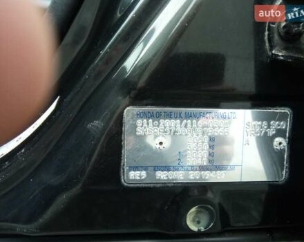 Коричневый Хонда СРВ, объемом двигателя 2 л и пробегом 265 тыс. км за 9400 $, фото 21 на Automoto.ua