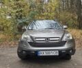 Коричневий Хонда СРВ, об'ємом двигуна 2.35 л та пробігом 205 тис. км за 10800 $, фото 15 на Automoto.ua