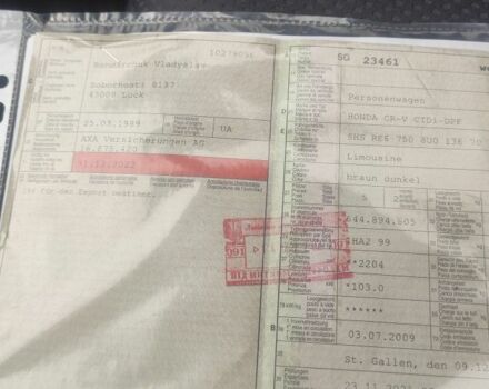 Коричневый Хонда СРВ, объемом двигателя 2.2 л и пробегом 230 тыс. км за 11200 $, фото 8 на Automoto.ua