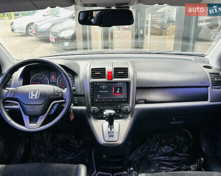 Хонда СРВ 2010 в Харькове на Automoto.ua Коричневый Хонда СРВ, объемом двигателя 2.4 л и пробегом 220 тыс. км за 12200 $, фото 18 на Automoto.ua