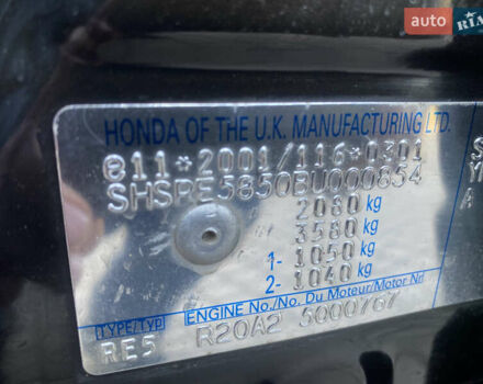 Коричневый Хонда СРВ, объемом двигателя 2 л и пробегом 245 тыс. км за 12700 $, фото 40 на Automoto.ua