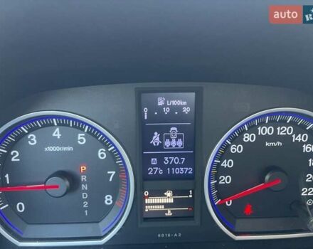 Коричневий Хонда СРВ, об'ємом двигуна 2 л та пробігом 110 тис. км за 14500 $, фото 16 на Automoto.ua