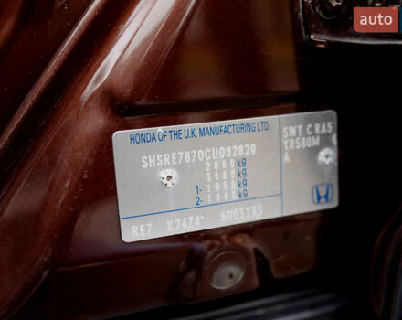 Коричневый Хонда СРВ, объемом двигателя 2.35 л и пробегом 132 тыс. км за 15000 $, фото 3 на Automoto.ua