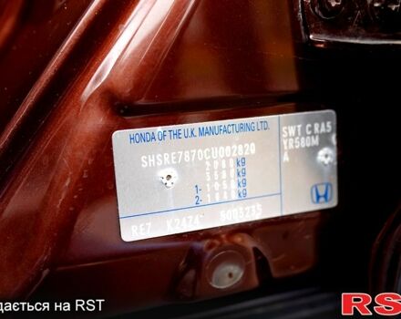 Коричневый Хонда СРВ, объемом двигателя 2.4 л и пробегом 132 тыс. км за 15000 $, фото 9 на Automoto.ua