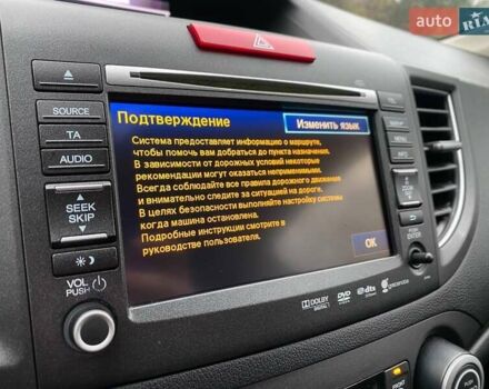 Коричневый Хонда СРВ, объемом двигателя 2.4 л и пробегом 213 тыс. км за 16800 $, фото 33 на Automoto.ua