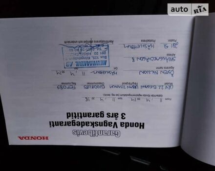 Коричневый Хонда СРВ, объемом двигателя 2.2 л и пробегом 182 тыс. км за 19650 $, фото 51 на Automoto.ua